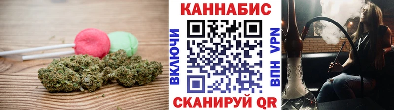 Еда ТГК конопля  Строитель 