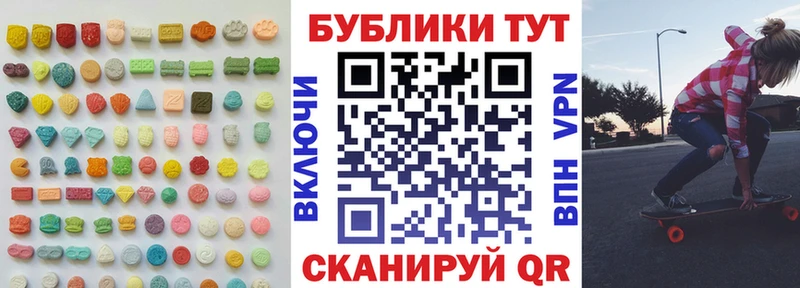 ЭКСТАЗИ ешки  Строитель 