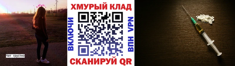 KRAKEN ссылки  Строитель  Героин герыч  наркотики 
