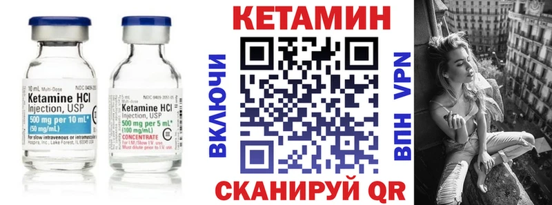 КЕТАМИН VHQ  где продают наркотики  Строитель 
