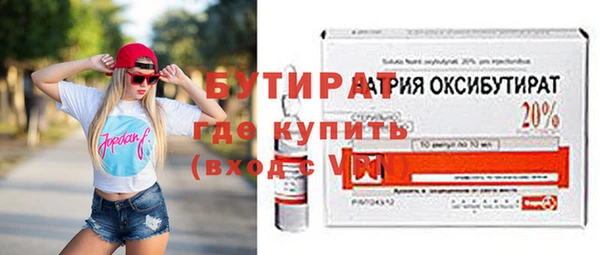тгк Аркадак