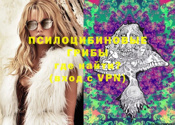 дистиллят марихуана Арсеньев