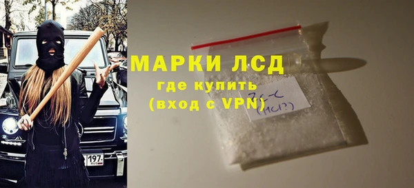 PSILOCYBIN Алексин
