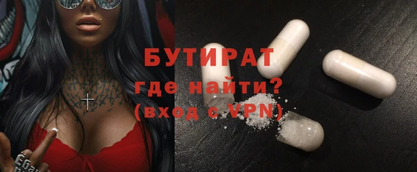 тгк Аркадак