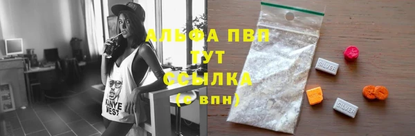 тгк Аркадак