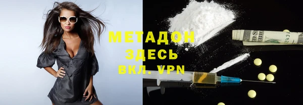дистиллят марихуана Арсеньев