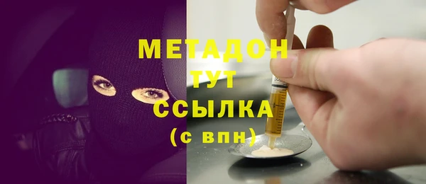 мефедрон VHQ Алзамай