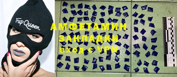 дмт Армянск