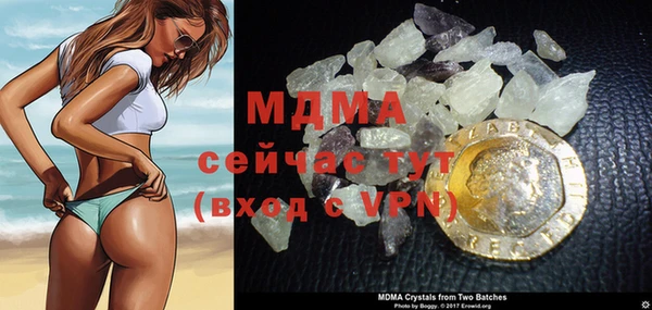 дистиллят марихуана Арсеньев