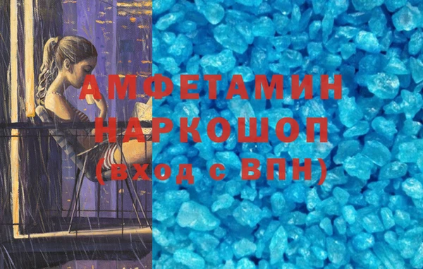 дистиллят марихуана Арсеньев