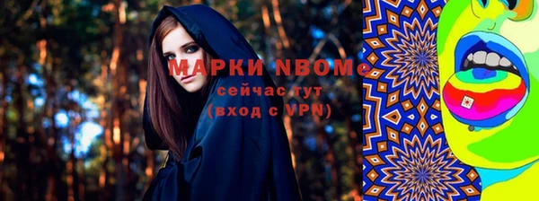 PSILOCYBIN Алексин