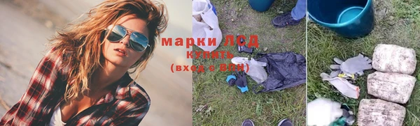 PSILOCYBIN Алексин