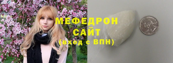 дистиллят марихуана Арсеньев