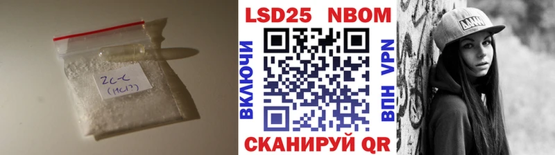 Лсд 25 экстази кислота  Строитель 