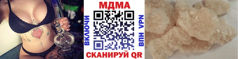 купить наркоту  Строитель  МДМА crystal 