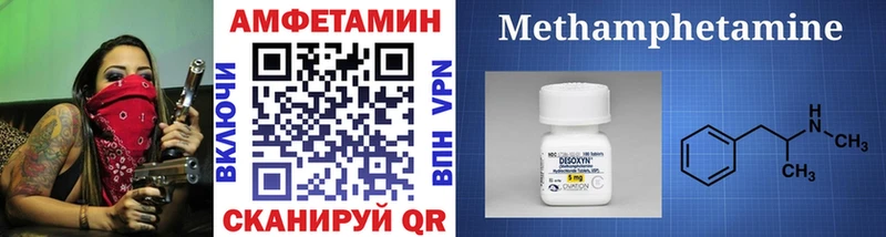 купить наркоту  Строитель  Первитин кристалл 