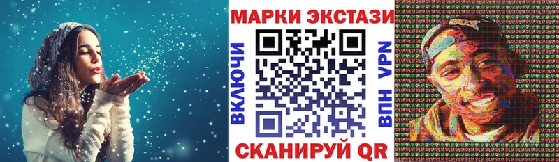 Наркотические марки 1,5мг  Строитель 